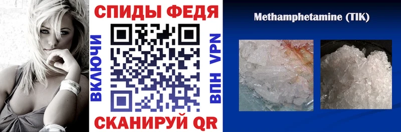 АМФЕТАМИН VHQ  Дорогобуж 