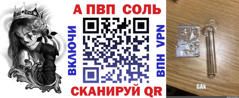 А ПВП СК  Дорогобуж 