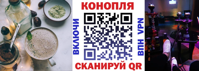 Еда ТГК марихуана  Дорогобуж 