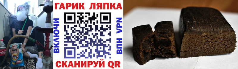 ГАШ hashish  Дорогобуж 