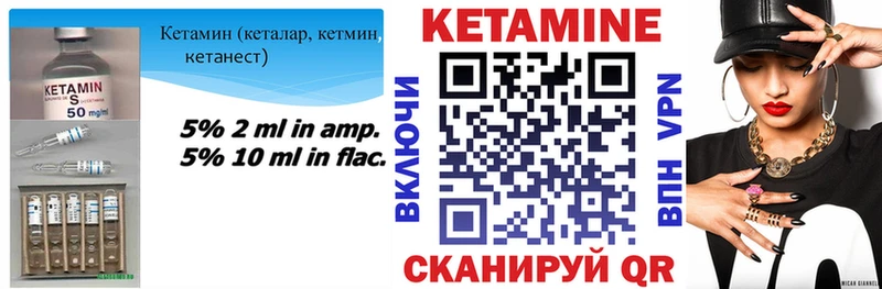 где купить наркотик  Дорогобуж  Кетамин ketamine 