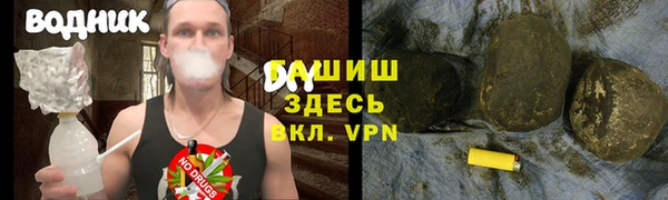 меф VHQ Сатка