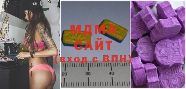 ALPHA-PVP Армянск