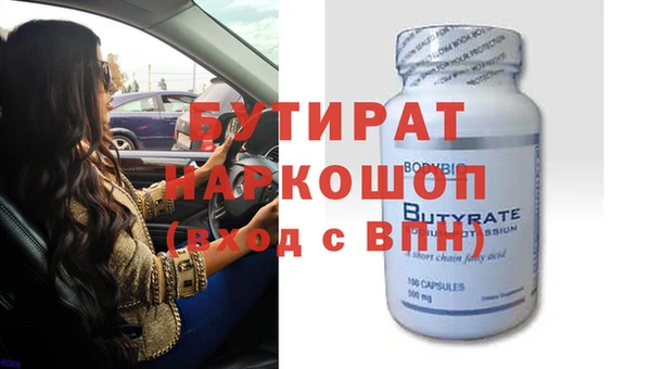 меф VHQ Сатка