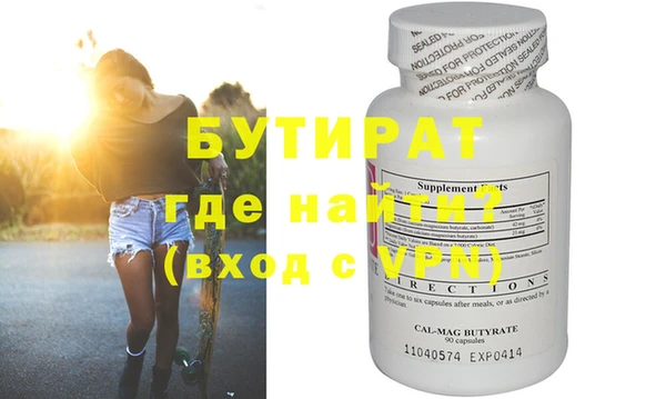 кокс Арсеньев