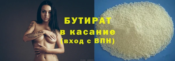 ПСИЛОЦИБИНОВЫЕ ГРИБЫ Аркадак