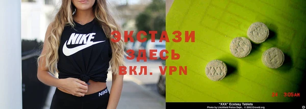 ALPHA-PVP Армянск