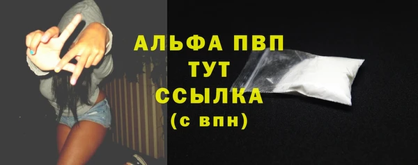 ALPHA-PVP Армянск