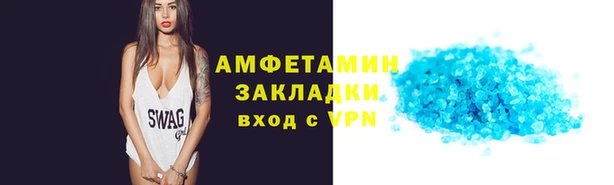 ALPHA-PVP Армянск