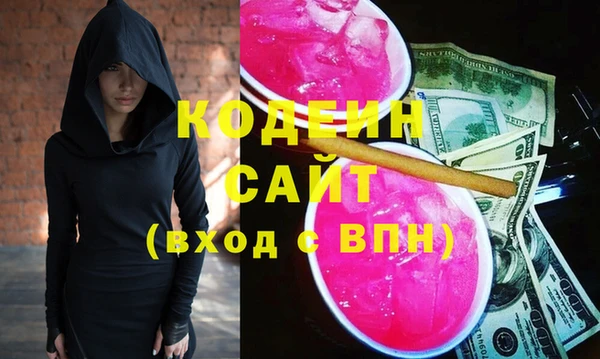 ALPHA-PVP Армянск