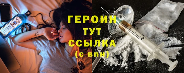 прущий лед Саяногорск