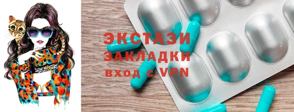 ПСИЛОЦИБИНОВЫЕ ГРИБЫ Аркадак