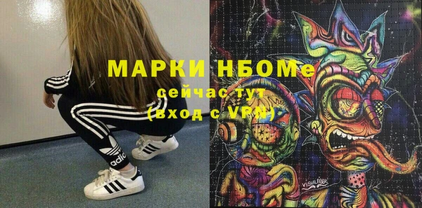 кокс Арсеньев