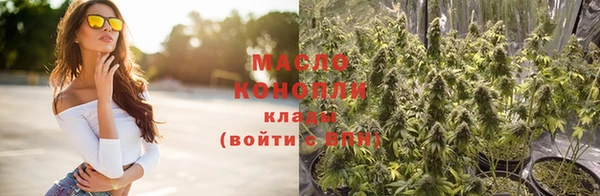 ALPHA-PVP Армянск