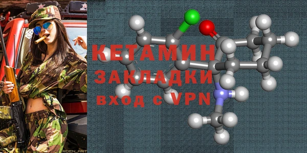 ALPHA PVP Сафоново
