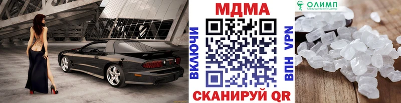 MEGA сайт  Дорогобуж  МДМА crystal  наркотики 