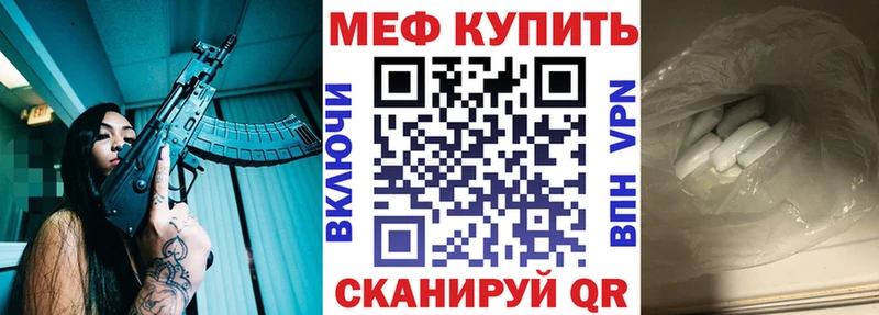где купить наркоту  Дорогобуж  Меф mephedrone 