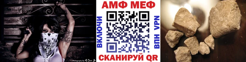 Метамфетамин Methamphetamine Дорогобуж