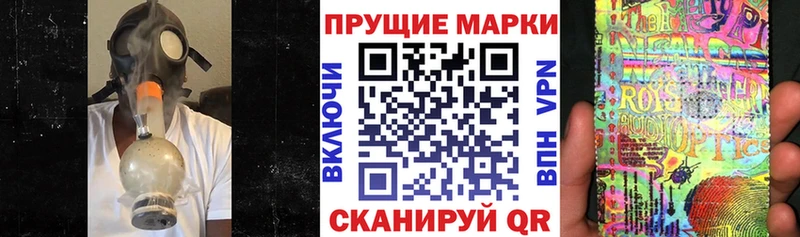 Марки NBOMe 1500мкг  где купить наркоту  Дорогобуж 