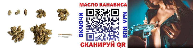 блэк спрут вход  Дорогобуж  ТГК Wax 